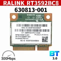 RALINK Rt3592 rt3592bc8 Dual band 300Mbps Wifi For hp 4430s 4230s 4730s 4530s Card 630813-001 half Mini PCI-E Wireless card