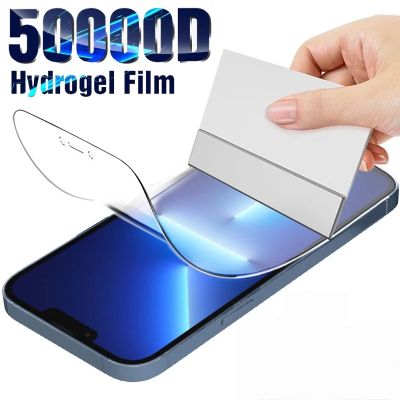 【HOT】♕ 8PCS Cover Hydrogel Film The iPhone 13 12 14 XR XS MAX 6 7 8 Protector