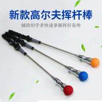 [COD] New golf swing practice beginners supplies auxiliary device adjustable corrector