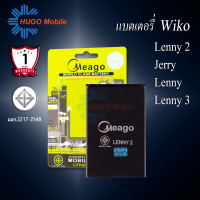 แบตเตอรี่ Wiko Lenny2 / Lenny 2 / Lenny / Sunny2 Plus / Sunny 2Plus แบตเตอรี่ wiko lenny 2 แบต แบตมือถือ แบตโทรศัพท์ แบตเตอรี่โทรศัพท์ แบตแท้