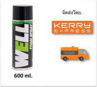 LUBE71 WELL SPRAY สเปรย์ทำความสะอาด หมวกกันน๊อค ,เสื้อ ,รองเท้า ,เบาะหนัง ขนาด 600 ml. เหมาะสำหรับ Bigbike โดยเฉพาะ (บิ๊กไบค์/รถมอไซค์/จักรยาน)