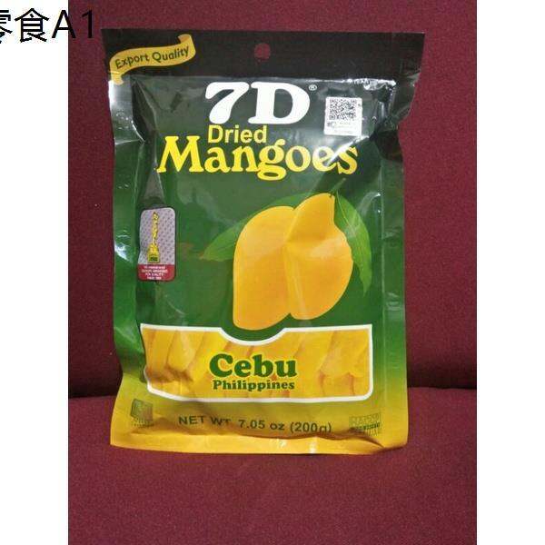 ☃7D Dried Mangoes 200g♫ | Lazada PH