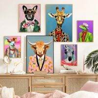 แฟชั่นสัตว์ Tyrannosaurus โปสเตอร์ตลกพิมพ์ Club Wall Art ผ้าใบ Zebra ภาพประกอบ Living Home ภาพวาด Decor