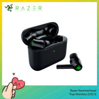 [พร้อมส่ง] Razer Hammerhead True Wireless Earbuds (ใหม่2021) สำหรับมือถือ