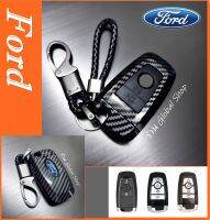 ซองกุญแจรถ Ford พร้อมพวงกุญแจ รุ่น 2 / 3 ปุ่ม (ไม่รวมรีโมท)