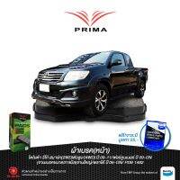 ( Pro+++ ) สุดคุ้ม ผ้าเบรคPRIMA(หน้า)โตโยต้า วีโก้ สมาร์ท(2WD)ตัวสูง/(4WD)ปี 09-11/ฟอร์จูนเนอร์ ปี 09-0N(จานเบรค319มิล)จานใหญ่ PDB 1482 ราคาคุ้มค่า จาน ดิสก์ เบรค จาน เบรค แต่ง จาน ดิ ส เบรค รถยนต์ จาน เบรค brembo