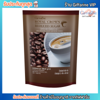 กิฟฟารีน กาแฟ 3in1 รอยัล คราวน์ รีดิวซ์ ชูการ์ สูตรลดน้ำตาล30% Giffarine Royal Crown Reduced Sugar (30ซอง)