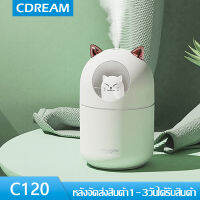 หูแมวhumidifier 300mlเครื่องพ่นไอนํ้าขนาดมินิ เครื่องพ่นน้ำมันหอมระเหยสำหรับใช้ในครัวเรือน  เครื่องฟอกอากาศความจุขนาดใหญ่