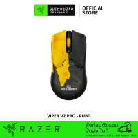 Razer Viper V2 Pro - PUBG: BATTLEGROUNDS Edition - Ultra-lightweight, Ultra-fast Wireless Esports Mouse (เมาส์เกมมิ่ง)