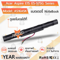 รับประกัน 1 ปี - แบตเตอรี่ โน้ตบุ๊ค แล็ปท็อป ACER AS16A7K AS16A5K AS16A8K 2600mAh สำหรับ E15 E5-475 E5-475G E5-575 E5-575G E5-575T E5-575TG E5-774 E5-774G E5-575G E5-575-59QB E5-575-33BM Battery Notebook Laptop