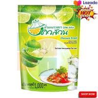 Chaosuan Lime Juice 1000g  ชาวสวน น้ำมะนาว 1000 กรัม