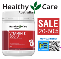 วิตามินอี Healthy Care Vitamin E 500IU 200 Capsules