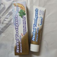 Constanta Natural Herbs Toothpaste 100 กรัม ยาสีฟันคอนสแตนต้า ยาสีฟันเนเชอรัล เฮิร์บ เพื่อสุขภาพฟันที่ดีขึ้น