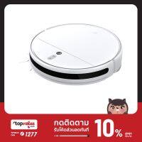 พร้อมส่ง โปรโมชั่น [ทักแชทรับ]  Mi Robot Vacuum Mop 2C หุ่นยนต์ดฝุ่นถูพื้นอัจฉริยะ รุ่นใหม่ล่าสุด ส่งทั่วประเทศ เครื่อง ดูด ฝุ่น เครื่องดูดฝุ่นไร้สาย เครื่องดูดฝุ่นมินิ เครื่องดูดฝุ่นรถ