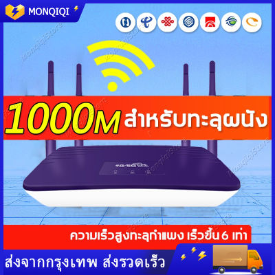 เราเตอร์ใส่ซิม 5G เราเตอร์ wifiใสซิม ไวไฟบ้านไร้สาย เราเตอร์ 4G Router 10000 Mbps ใช้ได้กับซิมทุกเครือข่าย เสียบใช้เลย ไม่ติดตั้ง ใส่ซิมใช้ได้ทันที ราวเตอร์ใส่ซิม4g ราวเตอร์wifi ใส่ซิม เล้าเตอรใส่ซิม ผู้ใช้หนึ่งร้อยคนใช้พร้อมกันอยู่เน็ตก็ไม่ช้า