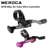 MEROCA Seatpost คันโยกเครื่องควบคุมสายสวิตช์ควบคุมท่อส่งลิฟท์จักรยานจักรยานเสือภูเขาที่นั่งขนาดลำกล้อง22Mm