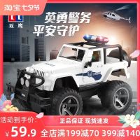 ? CC double eagle large remote control police car childrens jeep off-road vehicle rechargeable climbing toy boy birthday gift