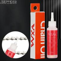 ♨ 1pc Bicycle Special Lubricant MTB Road Bike For Anti-Rust Maintainance Chain Oil Bike Parts For Flywheel/Chain/Drive Shaft/Screw