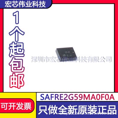 SAFRE2G59MA0F0A SMD patch integrated IC chip brand new original spot