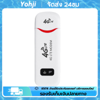 ไวไฟพกพา เชื่อมต่ออินเทอร์เน็ตได้ทุกที่ด้วย USB Wifi Stick รุ่นใหม่ พกพาง่าย