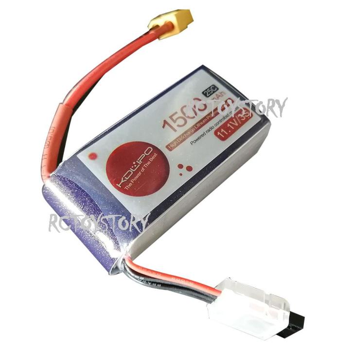 rctoystory-แบตเตอรี่-แบต-lipo-11-1-v-1500m-ah-35c-kdlipo-แบตรถบังคับ-แบตเครื่องบิน-แบตเฮลิคอปเตอร์