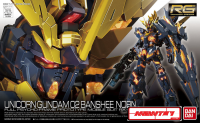 RG 1/144 UNICORN GUNDAM 02 BANSHEE NORN