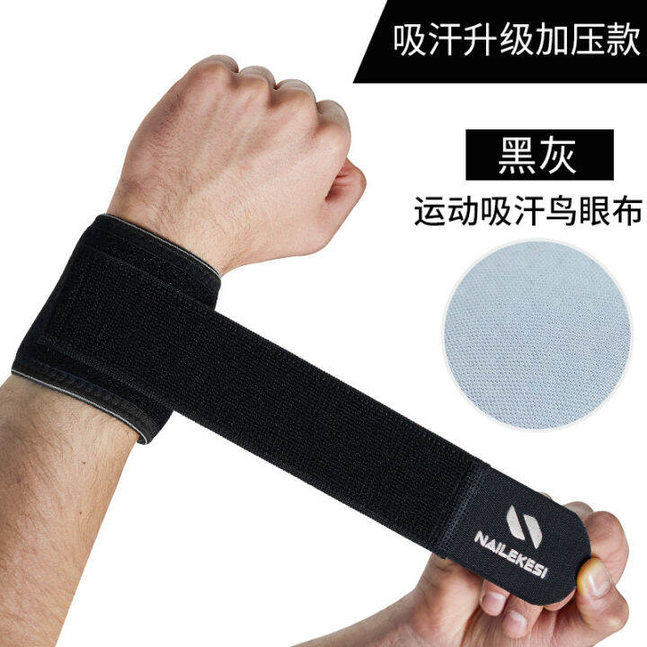 Sports Wrist Guard Fitness Volleyball Basketball Badminton Guard