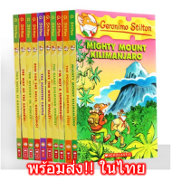 พร้อมส่ง? Geronimo Stilton 41-50 Childrens Eng Novel Boys Girls Children Book Bridge หนังสือเด็ก ภาษาอังกฤษ Scholastic