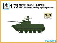 S-Model PS720159 172 BMD-2 Infantry Fighting Vehicle (1 1)