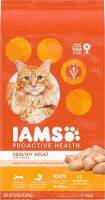 IAMS ไอแอมส์TM โปรแอคทีฟ health อาหารแมว ชนิดแห้ง สูตร ทูน่าและแซลม่อน ขนาด 3 กิโลกรัม 1 ถุง/ 1 กิโล / 400 กรัม