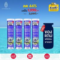 ส่งฟรี Swiss Energy Sambucus วิตามินเม็ดฟู่ แซมบูคัส (4 หลอด ฟรีของแถมพรีเมี่ยม)