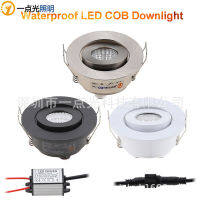 Led Garden Light Ip65 Waterproof Embedded Cob3w Small Spotlights Corridor Bathroom Waterproof Anti-Fog Spotlights