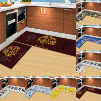 Fortune Tree Abstract Fish Kitchen Floor Pad ชุดสองชิ้นพรมยาวพรมปูพื้นห้องน้ำพรมครัวขายส่ง