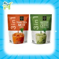 ชาไทย เรนองที 2 รสชาติ มัทฉะ ชาเขียว ชาไทย RANONG TEA Matcha Green Tea Latte THAI Tea Mix