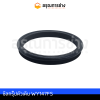 ซีลกรุ๊ปตัวเดิน WY147FS  KOMATSU โคมัตสุ PC40-5, PC30