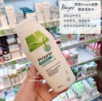 Spot German native Bayer Bayer Priorin nourishes strong hair solid hair shampoo essence capsule