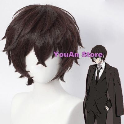 【Ready Stock😎】 Dazai Osamu Wig Anime Bungo Stray Dogs Cosplay Short Brown Black Heat Resistant Synthetic Hair Halloween Party Wigs Cap