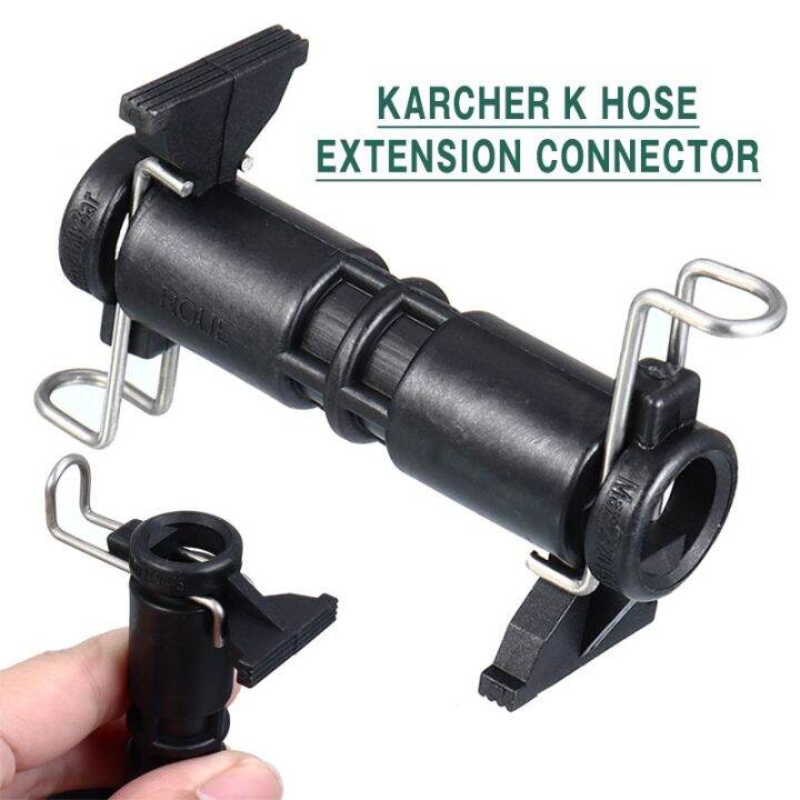 [Hot K] Hardware Extension Hose Connector For Karcher Kseries High