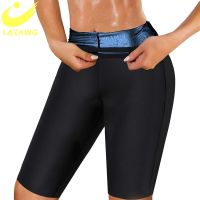 【LZ】 Lazawg-calças modeladoras femininas para academia sauna modelagem treino cintura calças emagrecimento