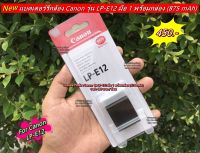 แบต CANON รุ่น LP-E12 EOS M M 2 M10 M50 M50 Mark II M100 M200 100D