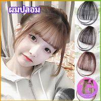 Thai Dee ผมหน้าม้า ดูธรรมชาติ วิกผมหน้าม้า กิ๊บผมหน้าม้าติดง่าย bangs