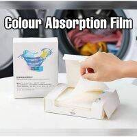 Muse 24pcs Anti-String Dyeing Laundry Paper Fabric Washing Machine Use Mixed Dyeing Proof Color Absorption Sheet 防串染色母片洗衣吸色纸