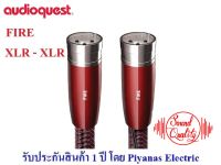 AUDIOQUEST : FIRE (XLR TO XLR) (1.0M) , (2.0M)