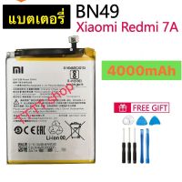 แบตเตอรี่ แท้ Xiaomi Redmi 7A BN49 4000mAh พร้อมชุดถอด ร้าน TT.TT shop ประกัน 3 เดือน