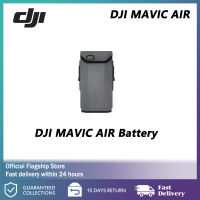 DJI Mavic Airอัจฉริยะแบตเตอรี่การบินของแท้