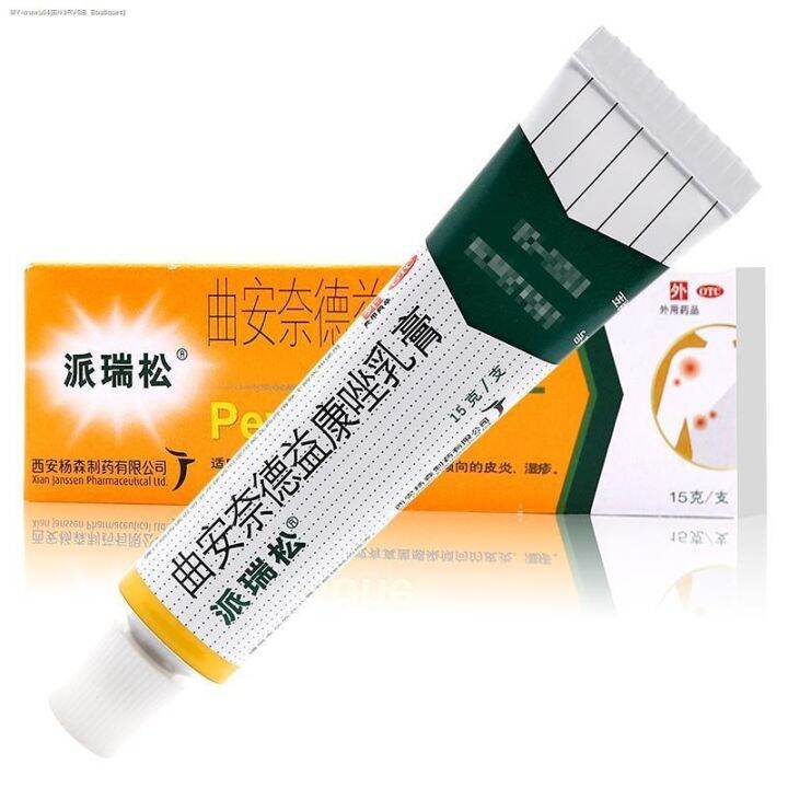A) Perisone triamcinolone acetonide econazole 15g24g skin eczema hand