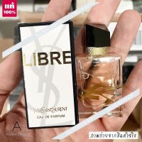 ?  รุ่นใหม่   ? Yves Saint Laurent YSL LIBRE Eau De Parfum  7.5 ml.  กลิ่นน้ำหอมใหม่แห่งอิสรภาพ Libre