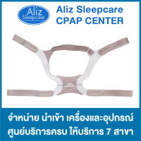 สายรัดหัว CPAP Philips Respironics Premium EasyLife Headgear