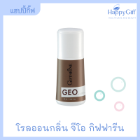 โรลออน กิฟฟารีน โรลออนระงับกลิ่นกาย จีโอ  Giffarine Geo Roll-On Anti-Perspirant Deodorant