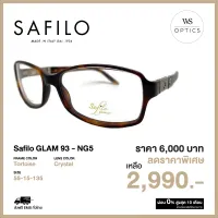 กรอบแว่นสายตา Safilo รุ่น GLAM 93